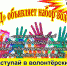 аф.jpg - Грязовецкий муниципальный район