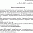 Вриманию абитуриентов!!!! - Управление образования
