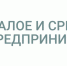 s_fermers.jpg - Грязовецкий муниципальный район