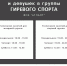 1.jpg - Грязовецкий муниципальный район