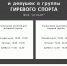 2.jpg - Грязовецкий муниципальный район