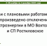 2.jpg - Грязовецкий муниципальный район
