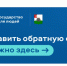 Оцените предоставление муниципальных услуг (сервисов), осуществление функций администрацией Грязовецкого муниципального округа. - Грязовецкий муниципальный округ