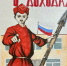 Конкурс детских плакатов «Скажем коррупции НЕТ!» - Грязовецкий районный суд