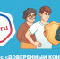 На портале Госуслуг запущен сервис «Доверенный контакт». - Грязовецкий муниципальный округ