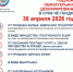 О проведении декларационной кампании 2026. - Грязовецкий муниципальный округ