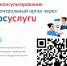 Важная информация для контролируемых лиц. - Грязовецкий муниципальный округ