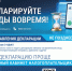О проведении декларационной кампании 2026. - Грязовецкий муниципальный округ