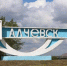 Вологодчина помогла восстановить дом в подшефном городе Алчевске ЛНР, пострадавший от взрыва. - Грязовецкий муниципальный округ