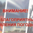 По состоянию на 16 марта 2026 года дневные температуры воздуха достигают +10,+15°, на реках наблюдается активизация весенних процессов. - Грязовецкий муниципальный округ