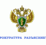 Действия при уловках мошенников с использованием информационно-телекоммуникационных технологий. - Грязовецкий муниципальный округ