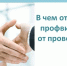Информация для контролируемых лиц. - Грязовецкий муниципальный округ