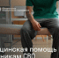Что гарантируется участникам СВО по полису ОМС в 2026 году. - Грязовецкий муниципальный округ