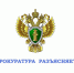 Актуализирован порядок подачи и рассмотрения заявления на предоставление лицам из числа детей-сирот и детей, оставшихся без попечения родителей, выплаты на приобретение благоустроенного жилого помещения в собственность или на погашение ипотеки. - Грязовецкий муниципальный округ